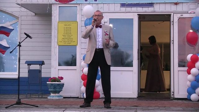 День России 2021