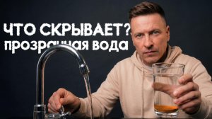 Водоочистка для загородного дома — полный разбор от инженера. Как выбрать и не ошибиться