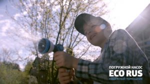 Скважинные насосы UNIPUMP серии ECO RUS