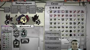 ПРОХОЖДЕНИЕ МЯУДЖЕНИКС - НОВОЙ ИГРЫ ЭдмундА МакМилленА И КОТОВ ЕГО ЖЕНЫ! РАЗБОР ГЕЙМПЛЕЯ Mewgenics