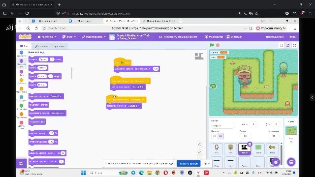 9592207 - Скретч - Урок 5.  Игра 