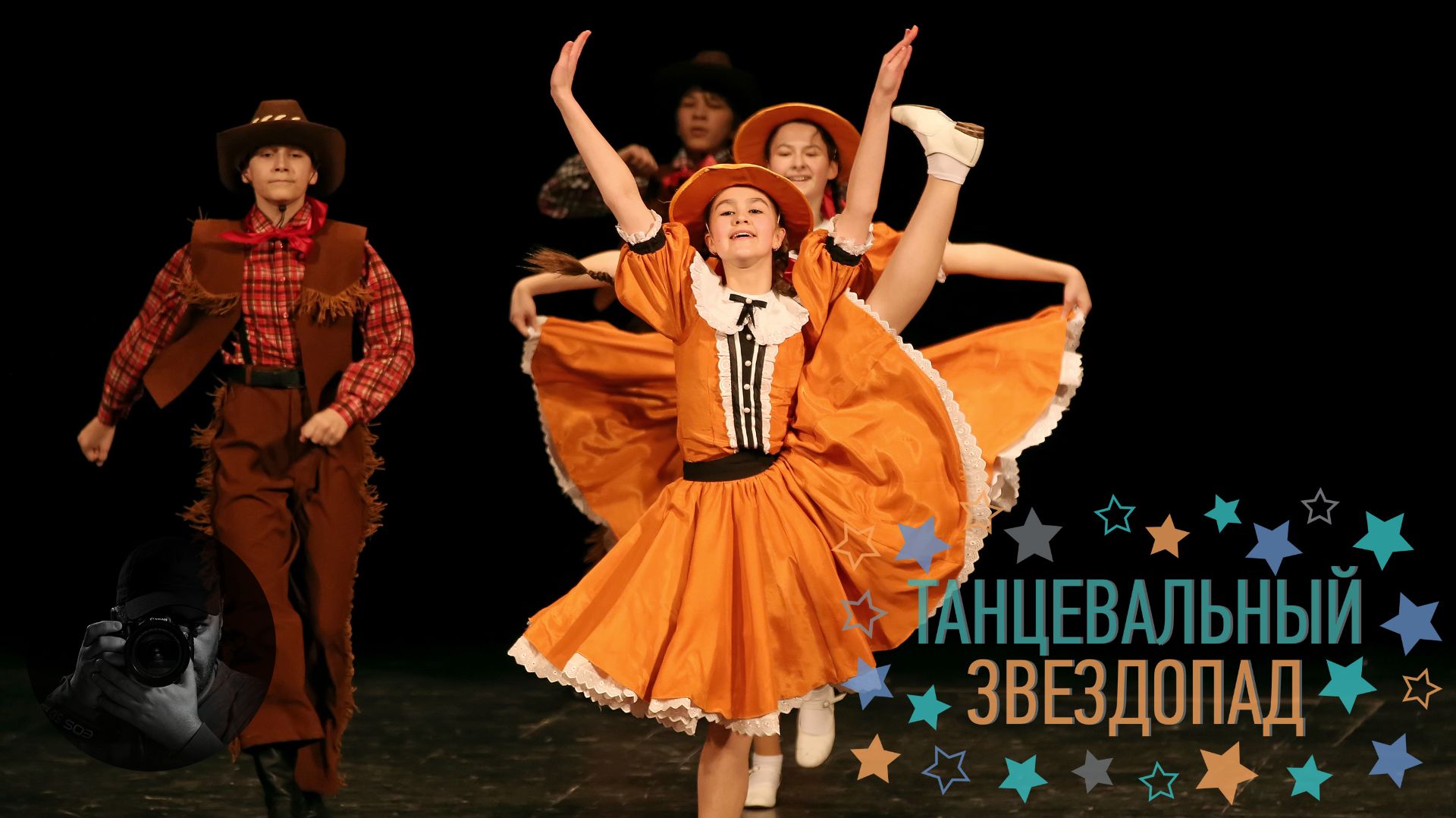 "В стиле кантри", Ансамбль имени Локтева. "In Country Style", Loktev Ensemble.