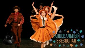 «В стиле кантри», Ансамбль имени Локтева. «In Country Style», Loktev Ensemble.