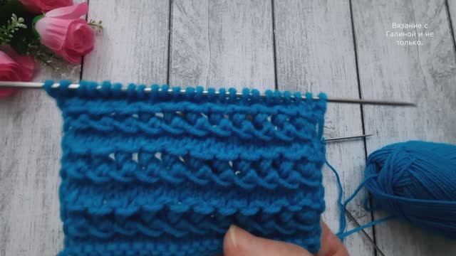 Ажурные горизонтальные дорожки.