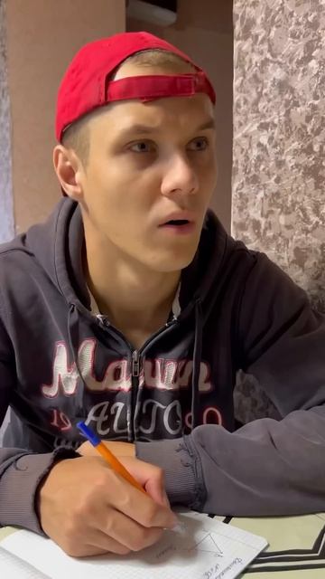 Домашка с Батей смотреть онлайн