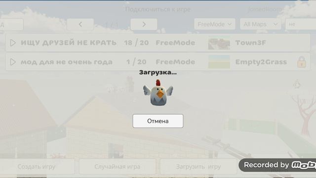 я крашу (разрушаю) сервер