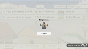 я крашу (разрушаю) сервер