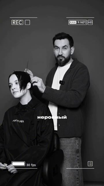 МК Бикси в слоях с трендовой челкой Https://d.elyutin.school/bixie-with-bangs-2026?utm_source=rutube