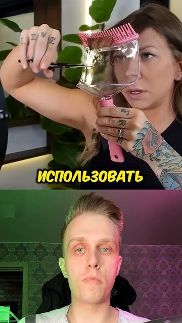 Туториалы, которые пошли совершенно не по плану! #shorts