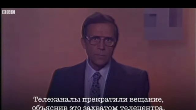 3-4 октября 1993 год