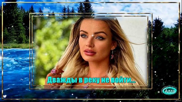 💧Дважды в реку не войдёшь 💧Уроки, которые мы усвоили