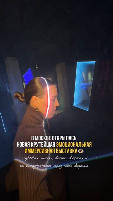 @compass.vnutri , Большая новодмитровска 36с12 - Дизайн Завод: Флакон/вход 5 #обзор