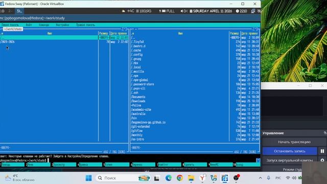 отчет проект 3