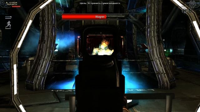 Dead Effect Прохождение №30 Ядро системы Финал