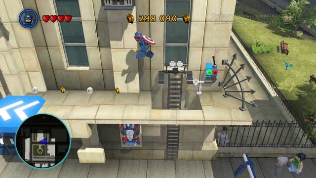 LEGO Marvel Super Heroes #11