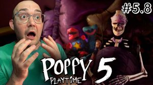 СТРАШНАЯ ТАЙНА ЛИЛИ ЛАВБРЕЙДЗ ▶ Poppy Playtime Chapter 5 #5.8