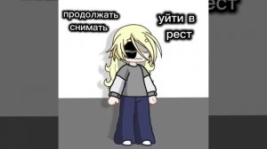 рил: когда мотивации снимать видео всё меньше...