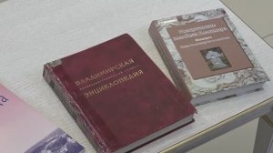 Валентина Ивановна Титова о Владимирской энциклопедии