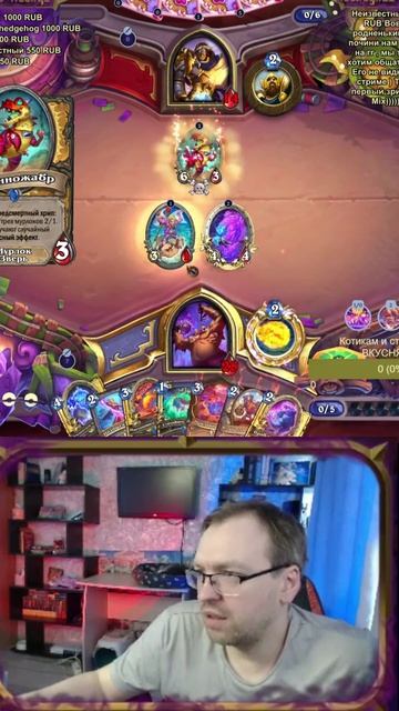 9/8 на первый ход — сколько проживёт соперник