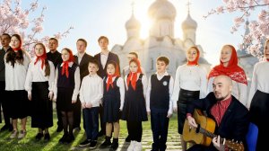 ХРИСТОС ВОСКРЕС! 🌸 Пасхальная песня | Поют дети | Воскреска