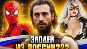 КРЕЙВЕН-ОХОТНИК - ТРЕШ ОБЗОР фильма (2024)
