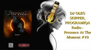 DJ OLEG SKIPPER, PROGRAMIQA Radio - Presence At The Moment #10