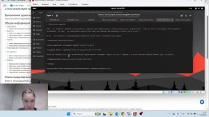 Этап 3. Отчет