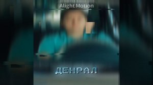 Лучшие русские сериалы эдит/оцените новый шейк #интерныэдит #сашатаняэдит #физрукэдит #денрал #эдит