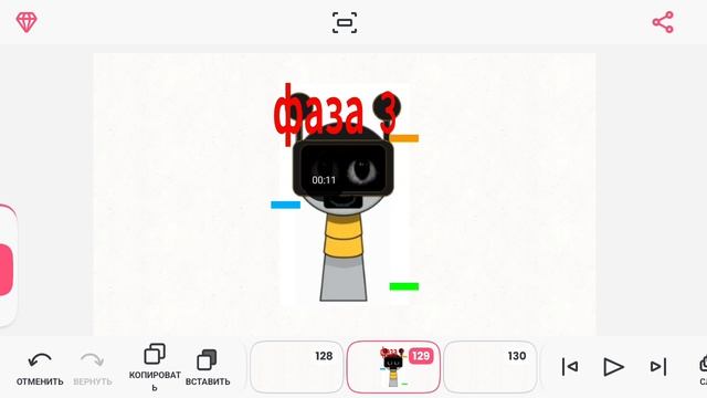 я сделал себе SWAP компьютер 1-5 фаза