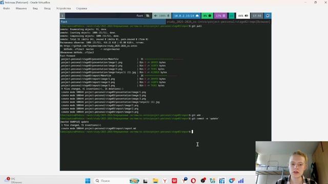 Os-intro_project скринкаст процесса подготовки реферата