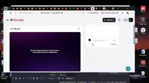 маин со споре