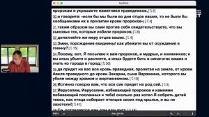Исх 34_7 «Наказывающий вину отцов в детях». - Андрей Бедратый.
