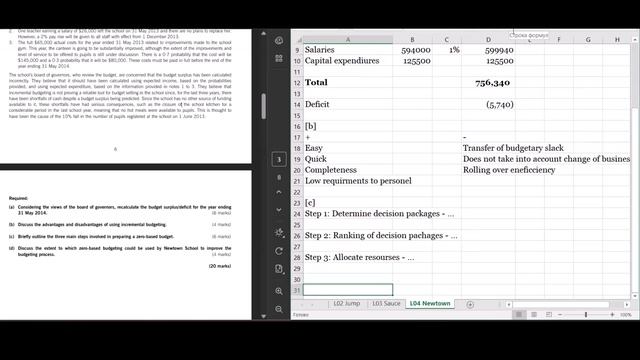 L04 Newtown School [June 2013]
