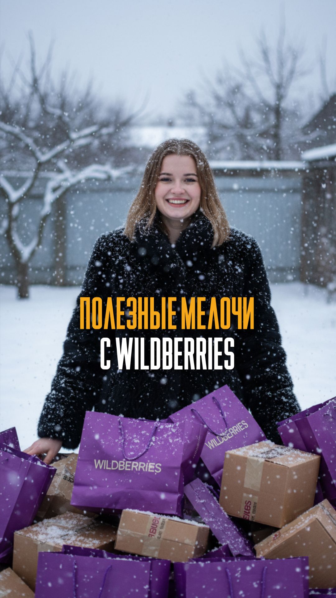 Полезные мелочи