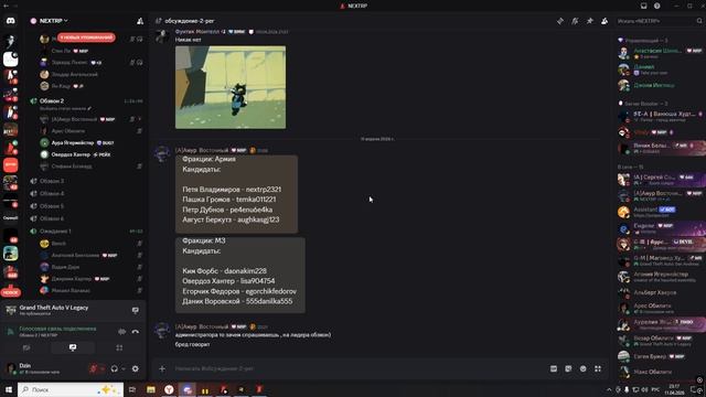 Кандидат 2 МЗ
