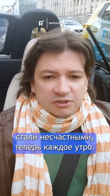 Как твоё терпение ежедневно крадет жизнь.