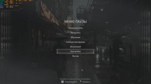 Resident Evil: Requiem | 7700X + RTX 5090 | 4K + DLSSQ + Path Tracing