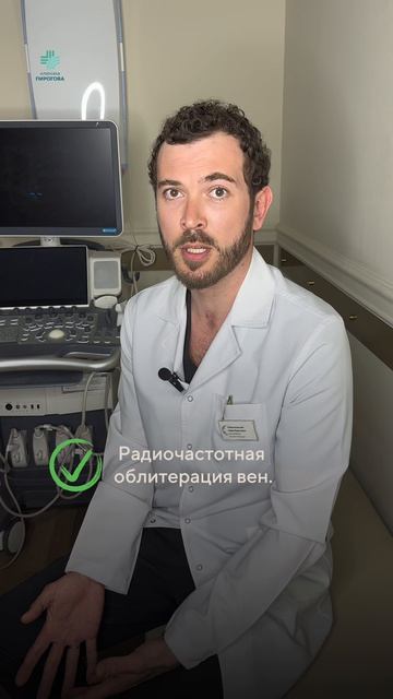 Почему народные рецепты лечения варикоза так живучи? 😊