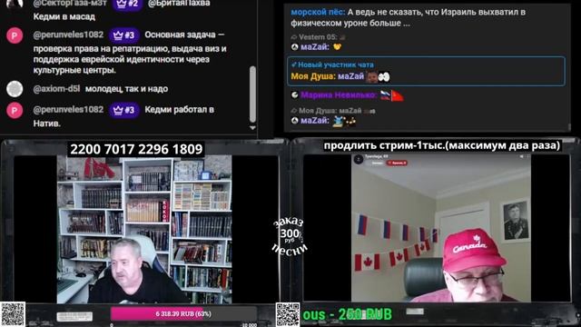 Политинформация # 07_04