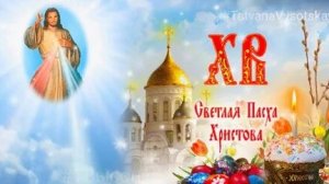 Акафист Воскресению Христову.