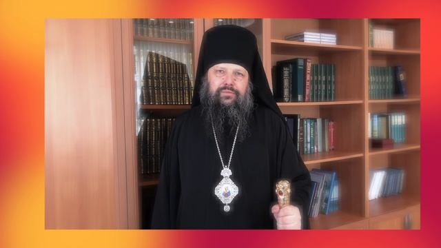 Апрель 2026 года. Пасхальное поздравление епископа Набережночелнинского и Елабужского Гавриила