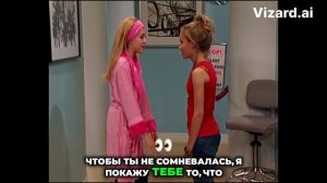 Трогательный момент: конец секретам между подругами