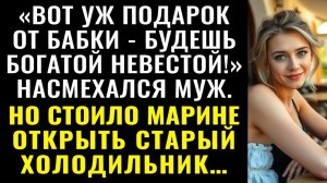 Истории из жизни| Вот уж драгоценность тебе от бабки досталась |Аудио рассказы|Жизненные истории