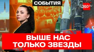 После нас — тишина. Специальный репортаж ко Дню космонавтики. Михейчик