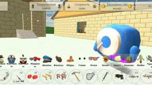 как сделать скин Макса в чикен Ган 
наконец-то я говорить могу