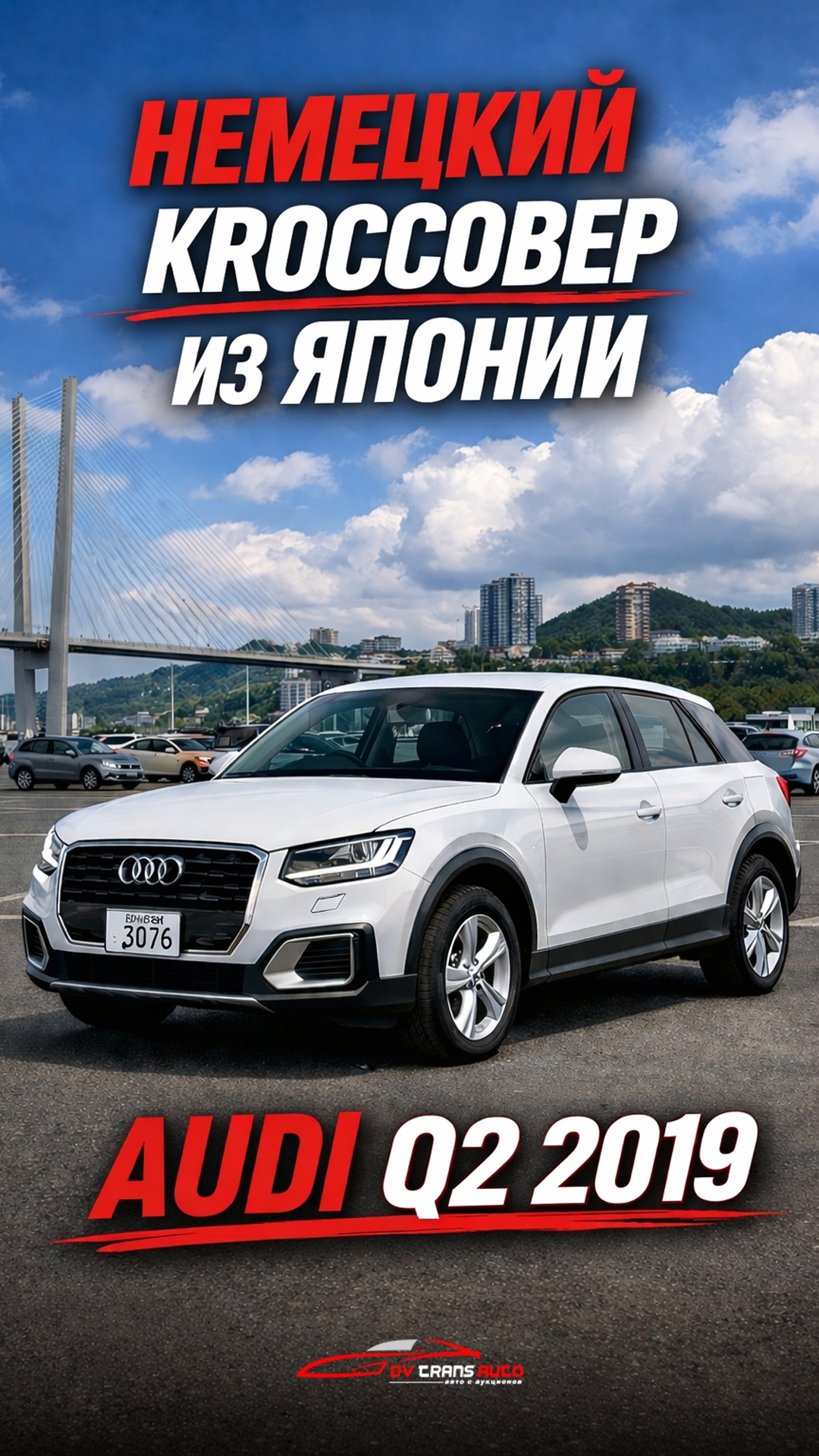 Компактный премиум из Японии - отличный вариант!