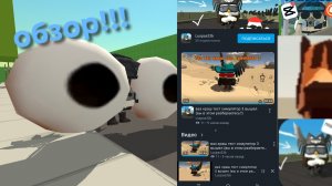 обзор на Luspas32k (сейчас у Давида и Блека конфликт из-за чела)