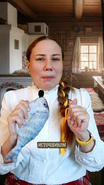 Славянский фольклор часть 1