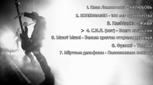 ТОП-7 САМЫХ ЛУЧШИХ РУССКИХ ПЕСЕН ДЛЯ ВЕЧЕРНЕЙ ТОСКИ