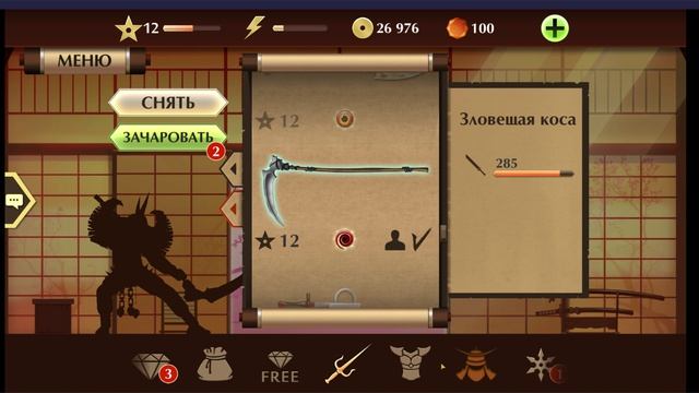 прошли отшельника изи